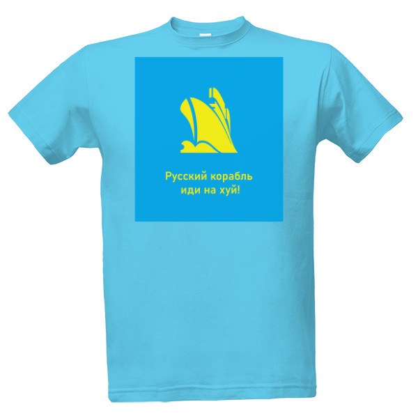 Tričko s potiskem Korabel